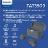 Philips TAT3509 True Wireless Earphones Hybrid Active Noise Cancelling Up to -40dB Bluetooth 5.3 AAC IPX4 Water Resistance Gray