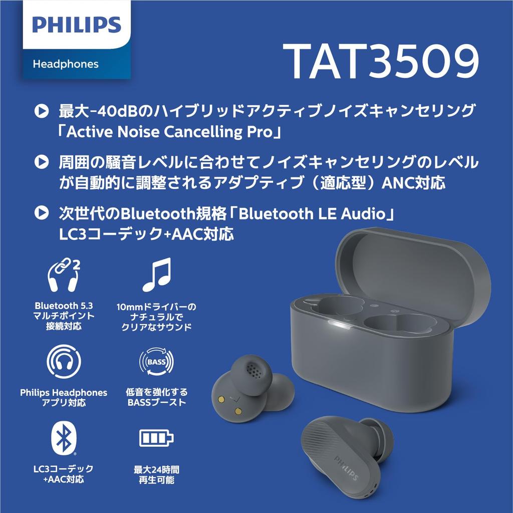 Philips TAT3509 True Wireless Earphones Hybrid Active Noise Cancelling Up to -40dB Bluetooth 5.3 AAC IPX4 Water Resistance Gray