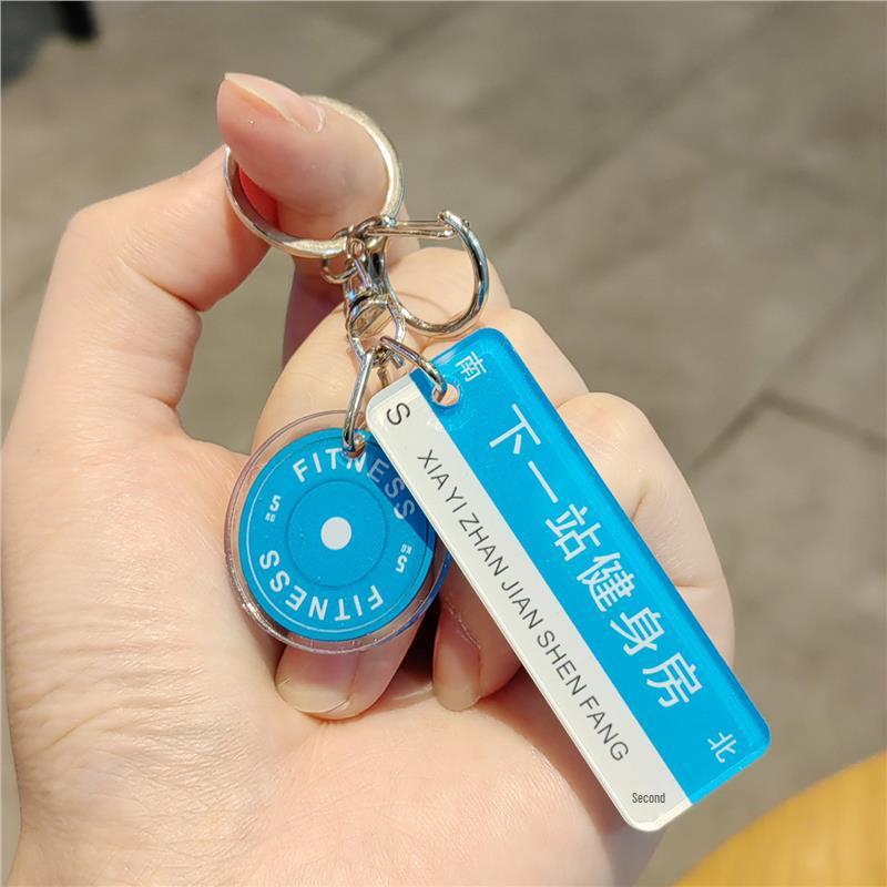 

Creative Barbell & Dumbbell Keychain Pendant - Sports Backpack & Water Bottle Charm, Great Small Gifts for Men & Women Standard