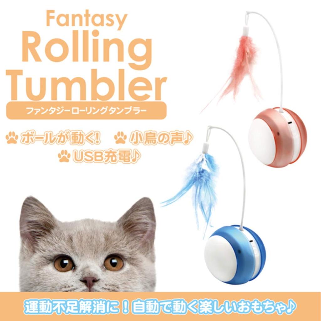 Fantasy World Fantasy Rolling Tumbler Pink Cat Toy - -