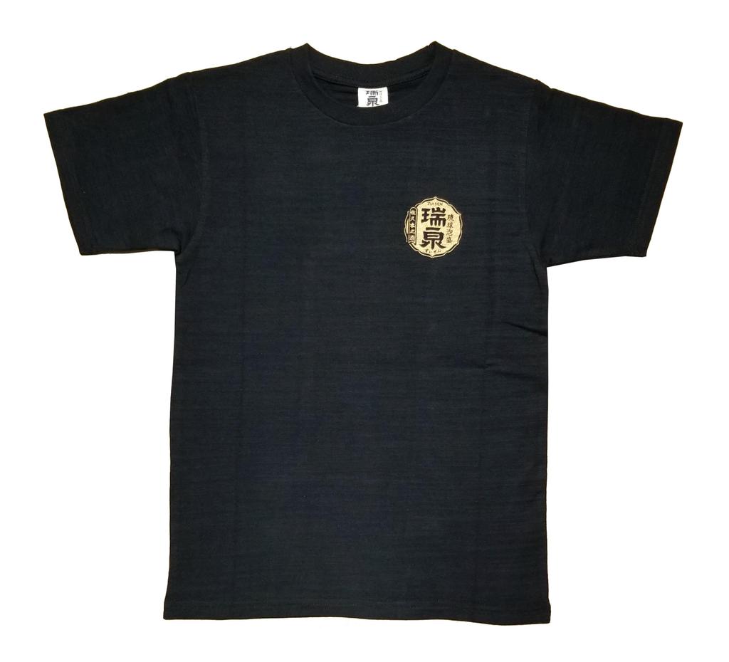 Zuisen Gold Okinawa Cut and and Fashion [folcart] T-Shirt, Souvenir, Awamori, Top, Sewn, Men's Women's (XXL)