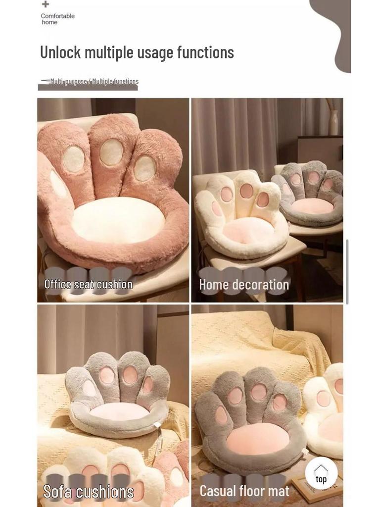 Cartoon Lazy Sofa Tatami Floor Cushion & Backrest Stool for Bedroom and Bay Window