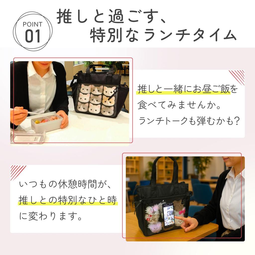 Iwasaki Kogyo Lastrowear Oshikatsu Insulated Lunch 4 BK Bag, Bag, Large, 7L, Pockets, Clear, Black, LF-589