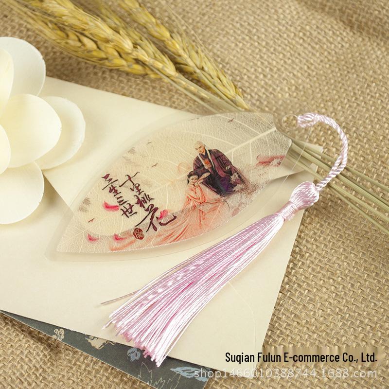 Three Lives Three Worlds Leaf Bookmarks - Chinese Style Stationery Gift for Classmates