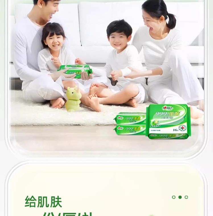 Heart print disinfectant and hygiene wipes 16 pieces/pack, dosage added disinfectant and sterilization wipes