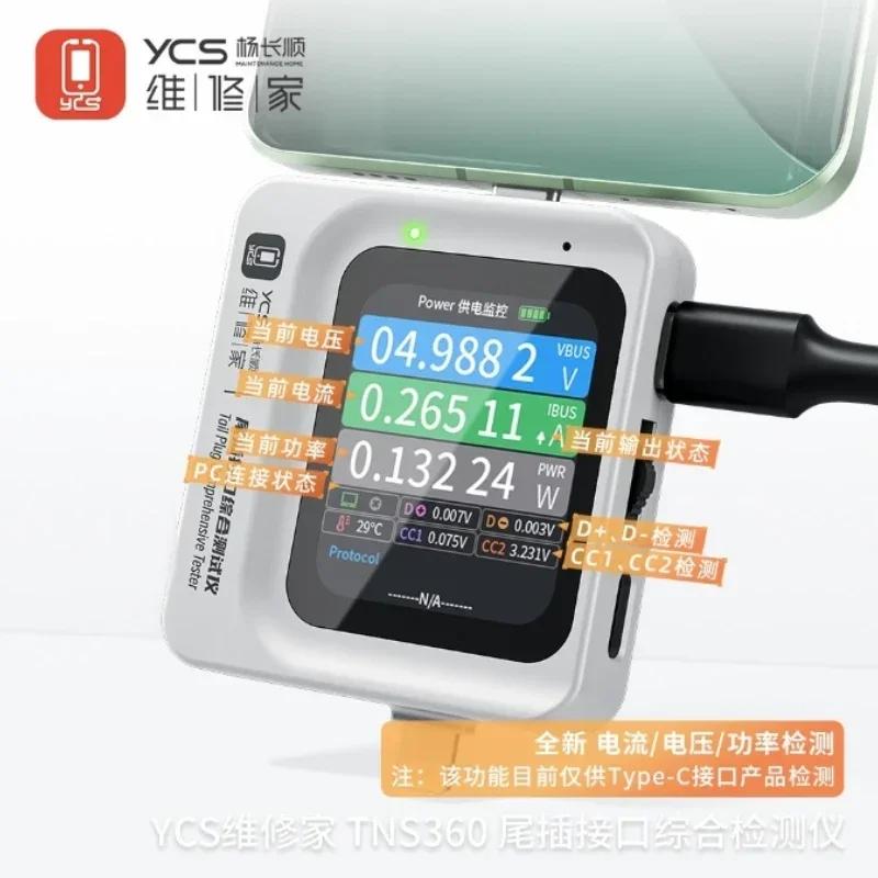 YCS TNS360 Mobile Phone Tail Plug