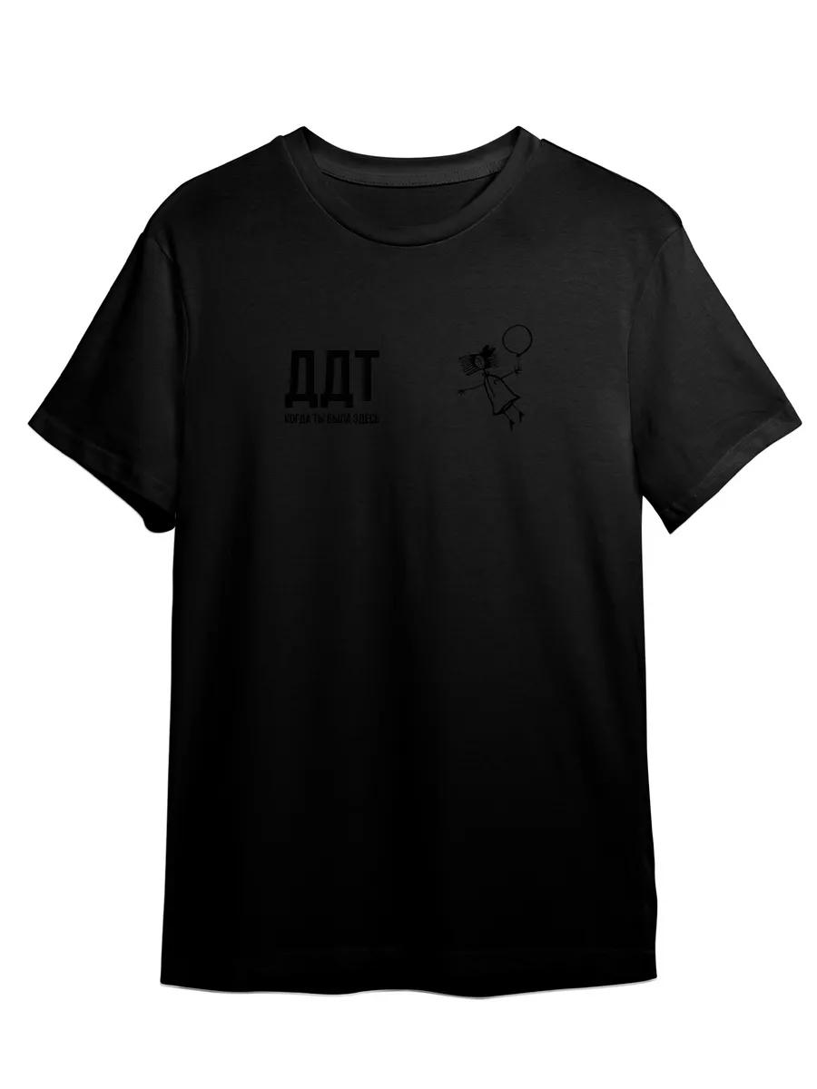 Футболка Maison Margiela 3XL
