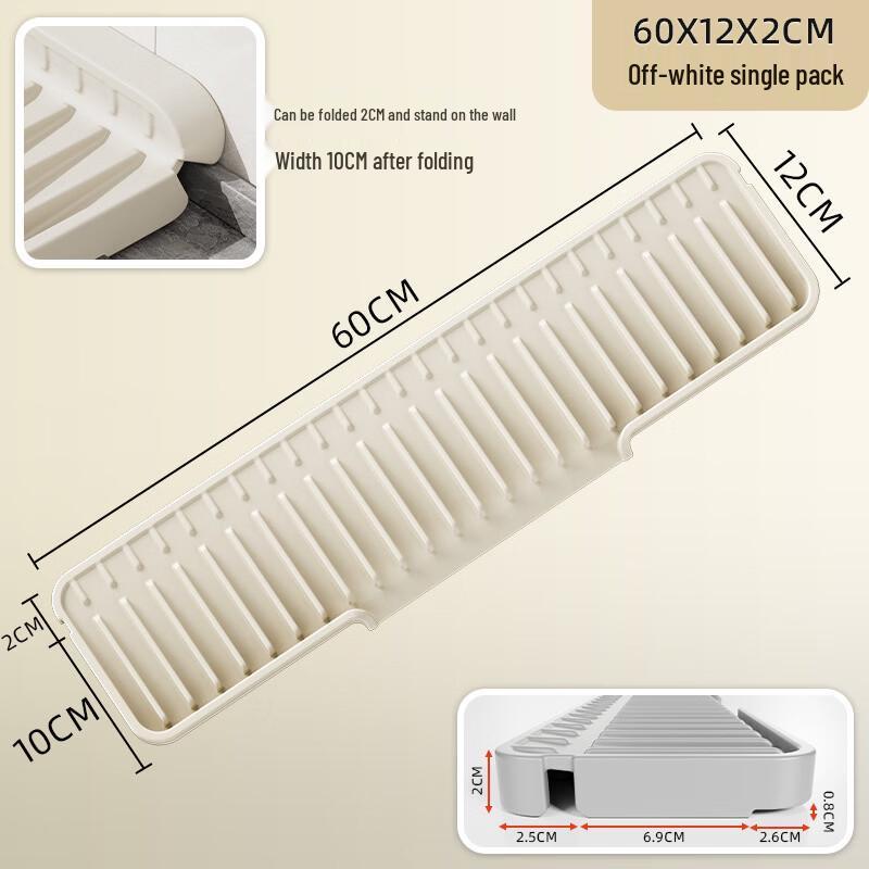 Silicone Kitchen Faucet Drain Mat