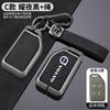 Cvtwp8 Zinc Alloy Car Key Case Shell Cover Holder For Volvo FH16 RC FM EVRO 6 Fh CARGO 555 FM Heavy Truck Protection Shell Accessories