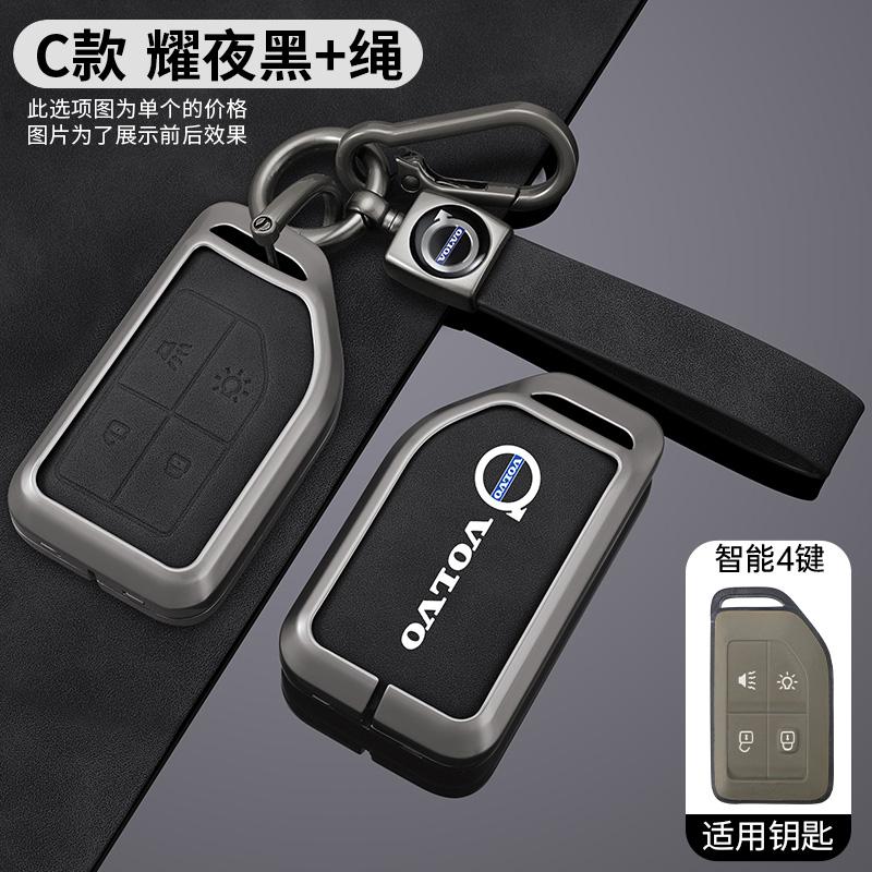 Cvtwp8 Zinc Alloy Car Key Case Shell Cover Holder For Volvo FH16 RC FM EVRO 6 Fh CARGO 555 FM Heavy Truck Protection Shell Accessories
