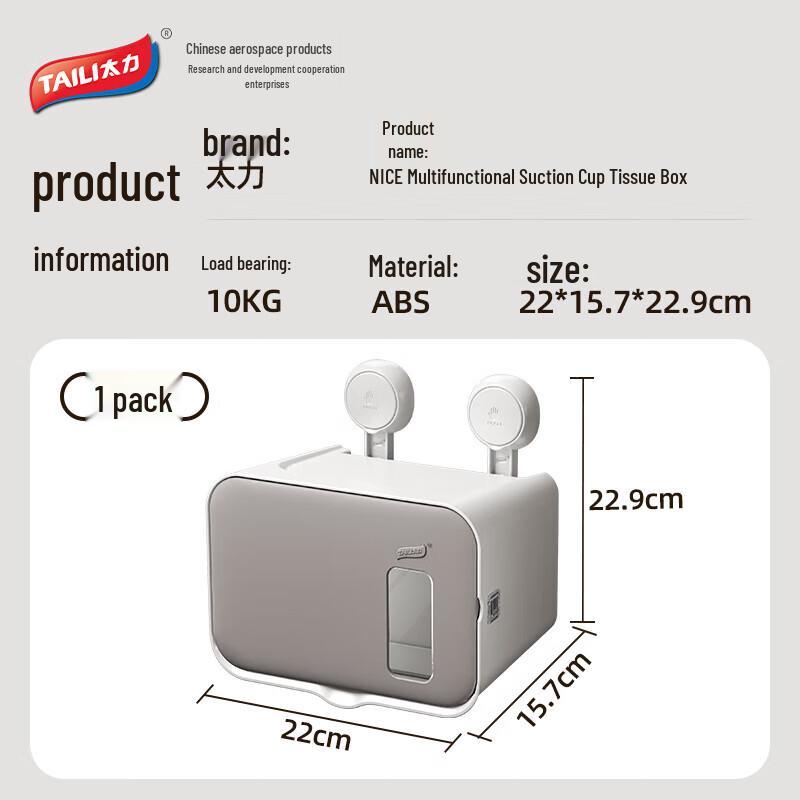 TAILI Wall-Mounted Bathroom Tissue Box with Shelf