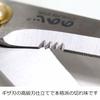 Nonoji Kitchen Scissors, Enjoy Life, Green, LKS-01GW