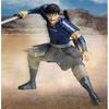 Kingdom Figure Shin Vibration Stars Size Approximately 14cm