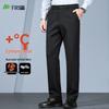 SANSAN Men's Wool Blend Anti-Static Straight-Leg Casual Trousers