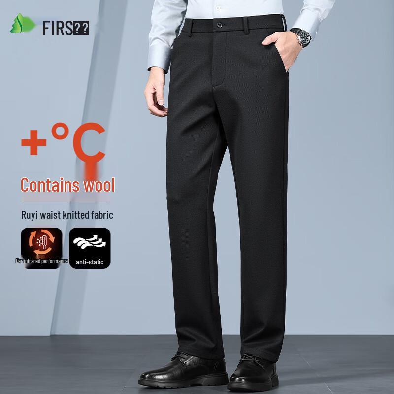 SANSAN Men's Wool Blend Anti-Static Straight-Leg Casual Trousers