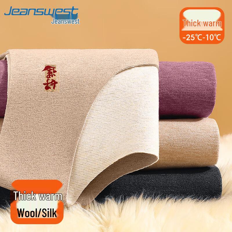 

Jeanswest Men s Winter Chinese Style Warm Vest L