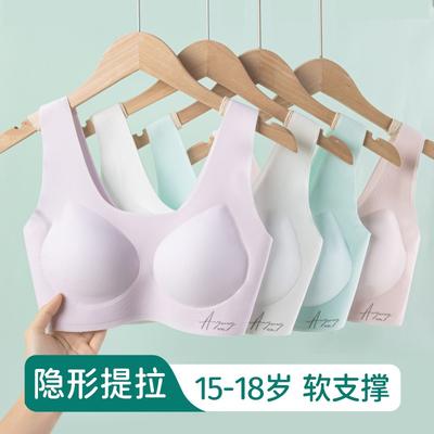 Teenage Girls Developmental Period Sports Vest Style Soft Support Wireless Breathable Bra