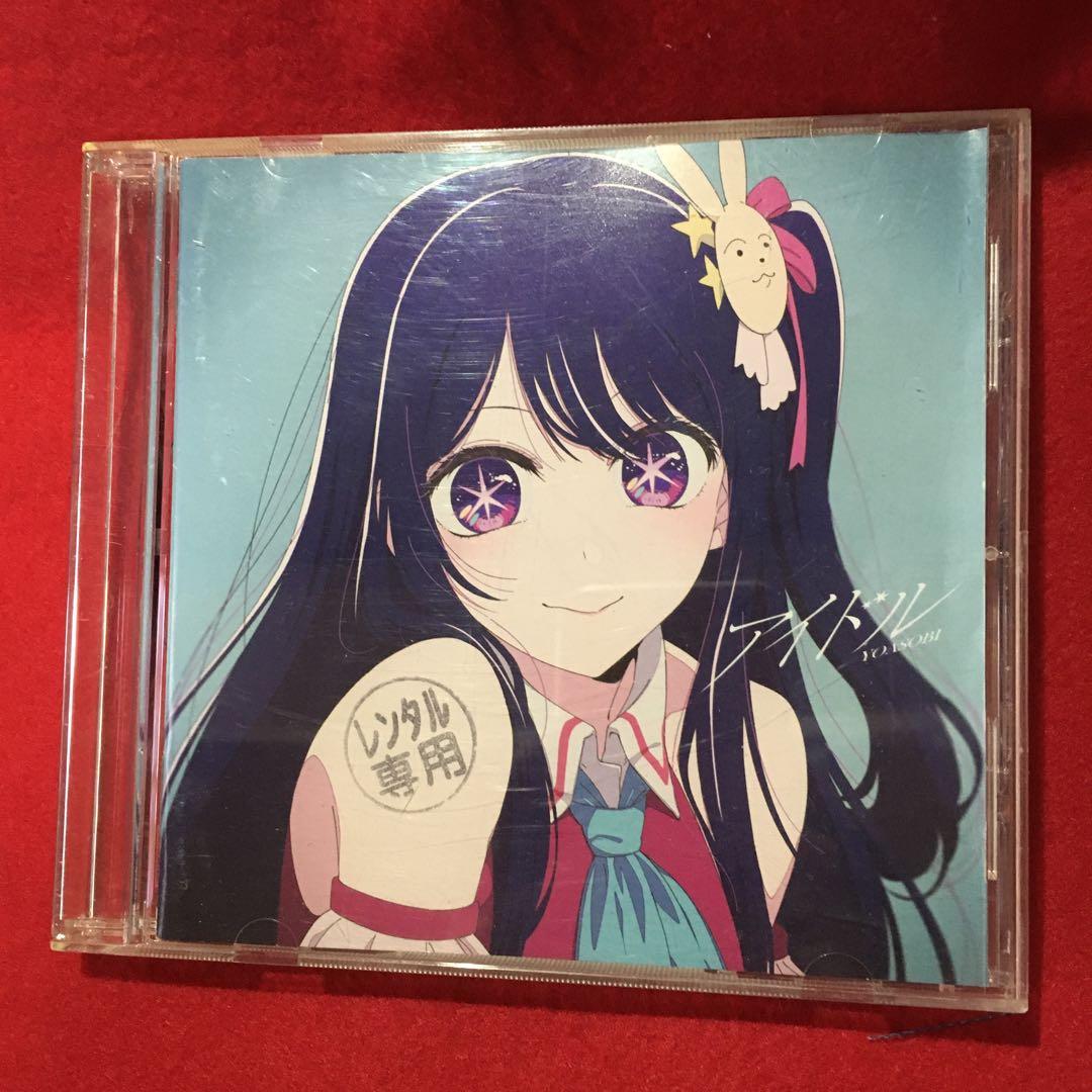 

[USED] YOASOBI Idol Rental No Back Jacket