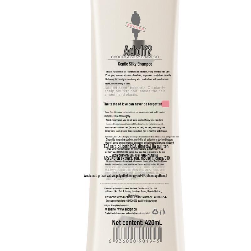 ADOLPH Anti-Dandruff & Oil Control Scented Shampoo