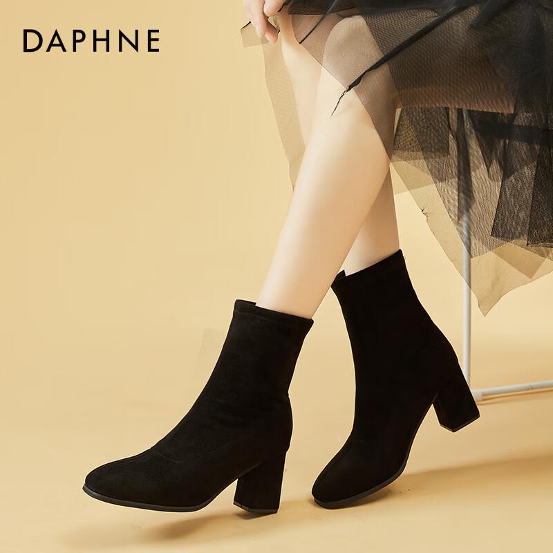Daphne Women s Suede-Effect Square Toe Winter Ankle Boots 37 чёрный