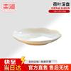 Yilan Bone China White Lace Deep Dinner Plate