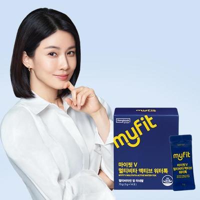 My Fit V Multivita Active Water Talk 14 Packets (14 Days’ Worth)