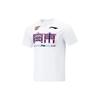 Li Ning CBA Basketball Jersey Men's Standard White ATST909-2