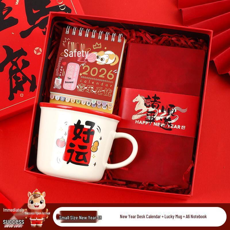 Celebration Gift Set with Mug, Calendar & Notebook