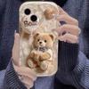 Cute Pearl Milk Tea Plush Bear Pattern Phone Case For Samsung Galaxy S26 Ultra S25 S24 S23 FE S22 S21 S20 Plus A16 A55 A54 Cover