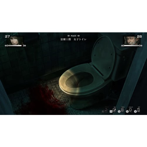 Deathbite ~shibito Magire~ -switch  [cero Rating "z"]