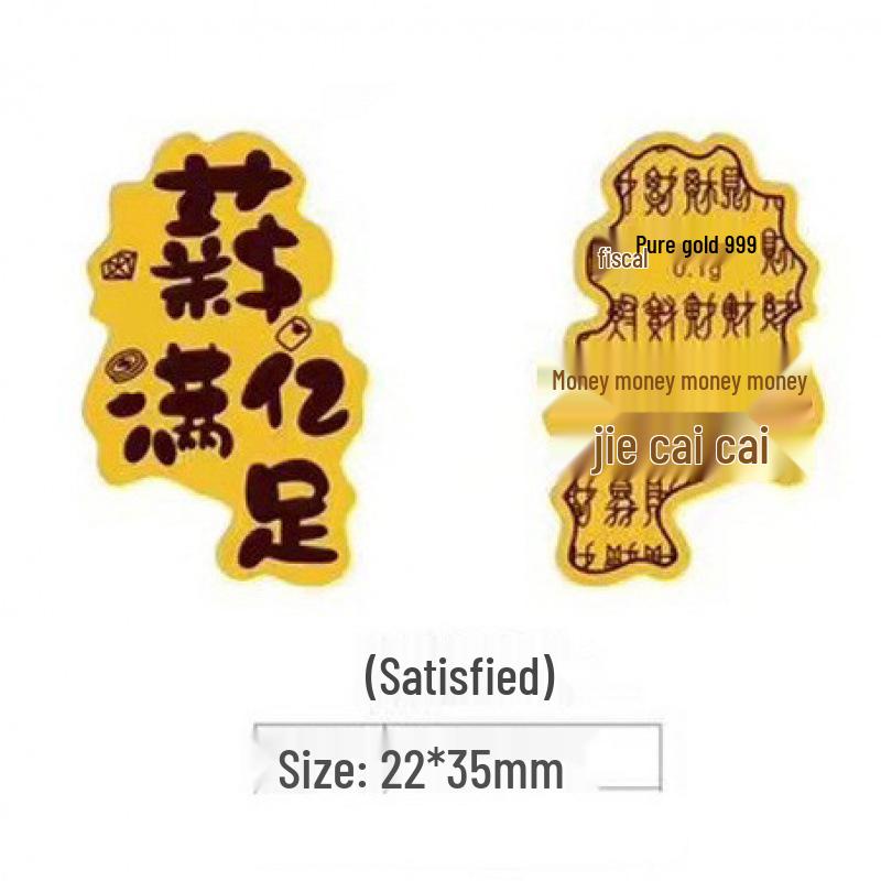 Gold Leaf 999 Pure Gold Lucky Cat Mobile Sticker – Princess Edition for Prosperity and Good Fortune