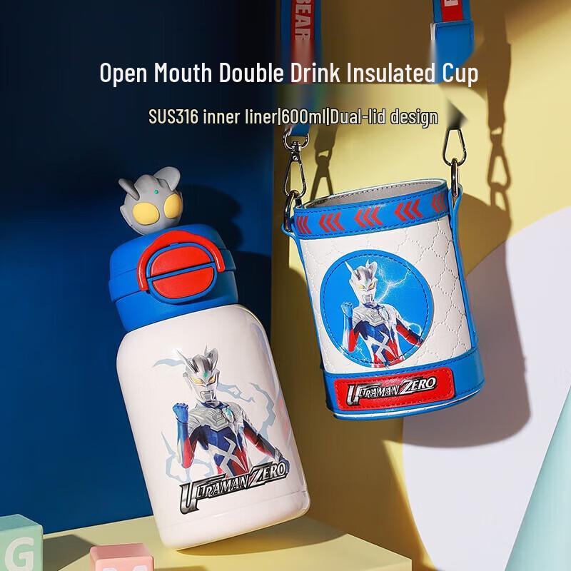 BEDDYBEAR Kids Insulated Double-Drink Bottle