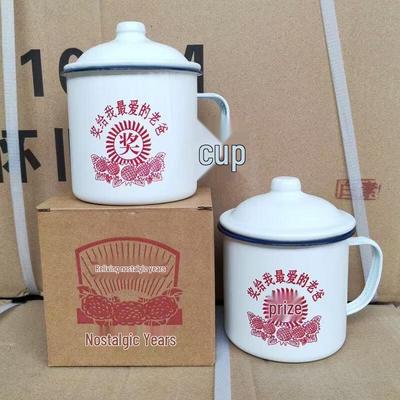 OLOEY Retro Enamel Travel Mug with Lid