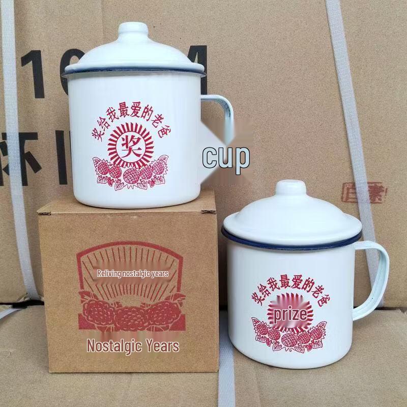 OLOEY Retro Enamel Travel Mug with Lid