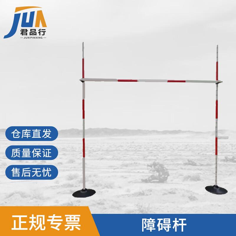 Adjustable Obstacle Course Training Pole Set