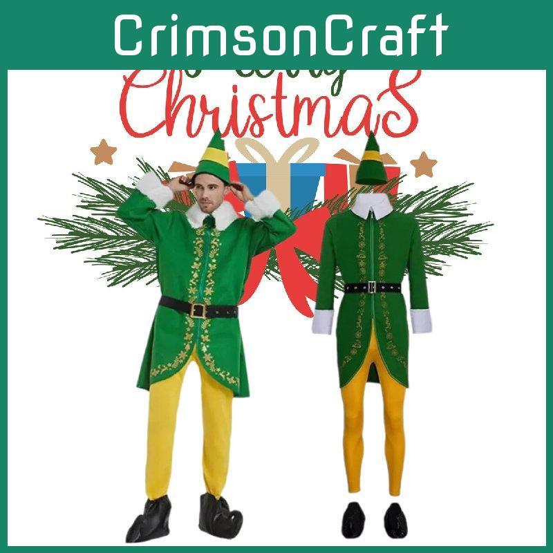 Cosplay Christmas Elf Costume Suit Green Clothes Holiday Performance Decoration
