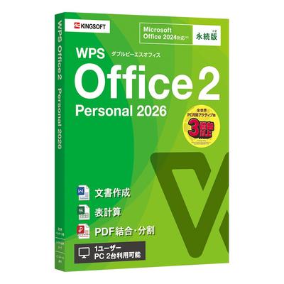 Kingsoft WPS Office 2 Personal 2026