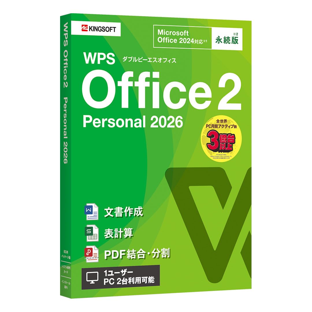 

Kingsoft WPS Office 2 Personal 2026