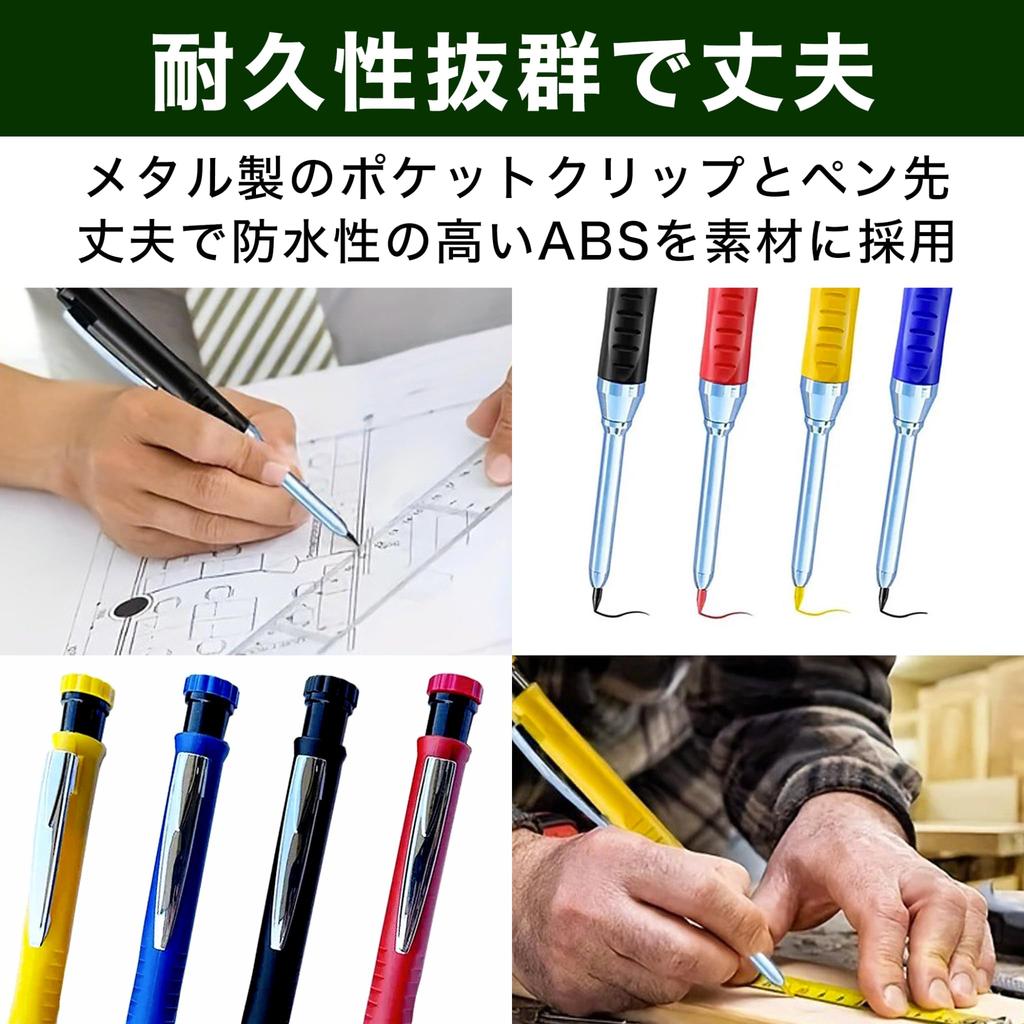 HAMILO Architectural Marking Pencils for and Includes Set Carpenter's Pencils, Wood, Drywall, Water-Resistant Marking, Refills, 4-Color