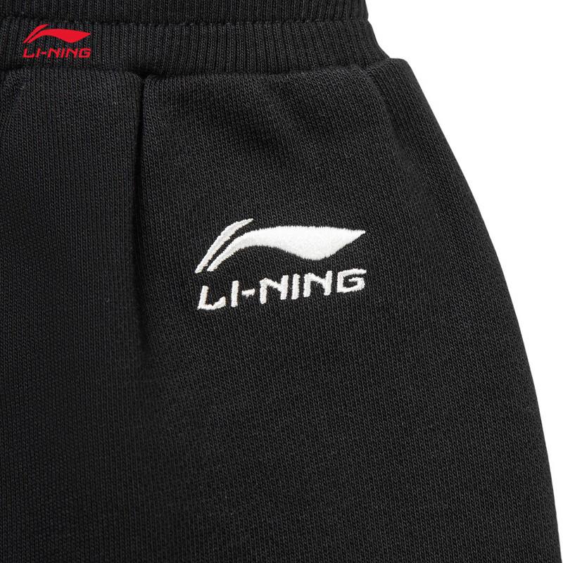 Li-Ning Youth Casual Cuffed Sweatpants YKLW033