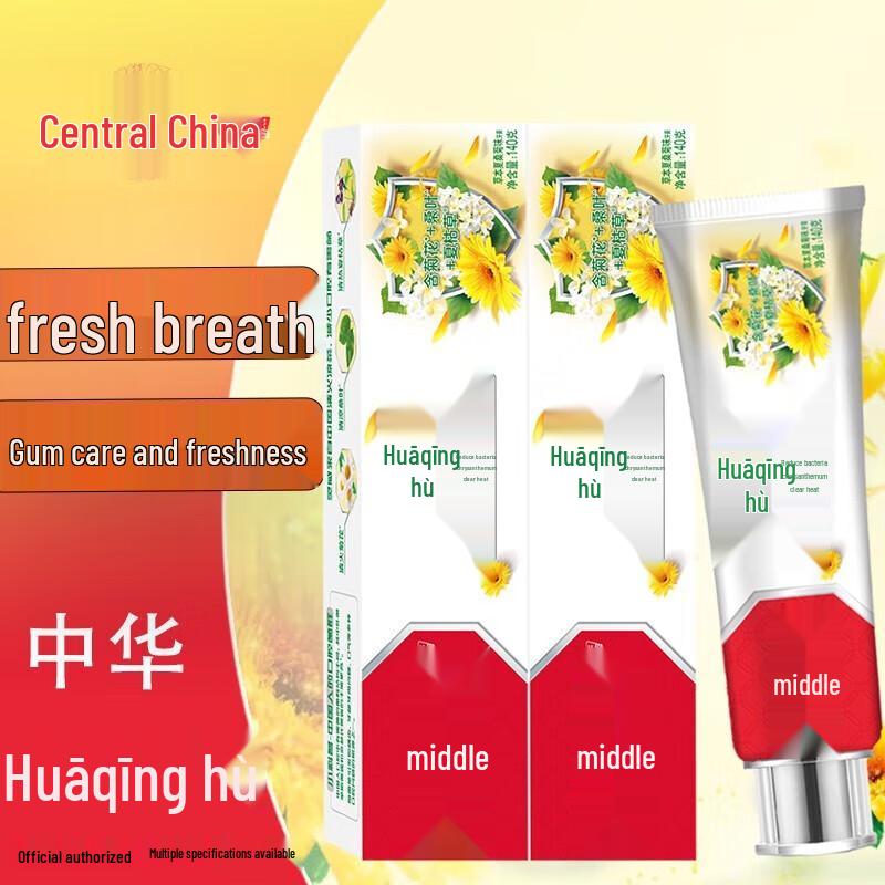 

Zhonghua Huaqinghu Herbal Chrysanthemum Toothpaste