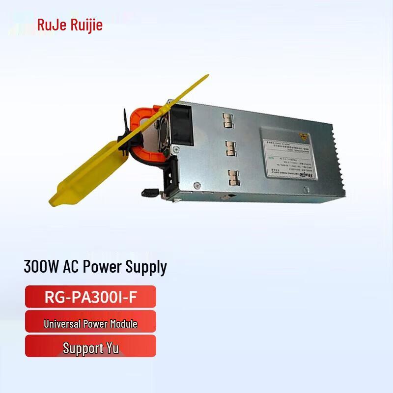 Ruijie Enterprise Network Switches & Power Modules