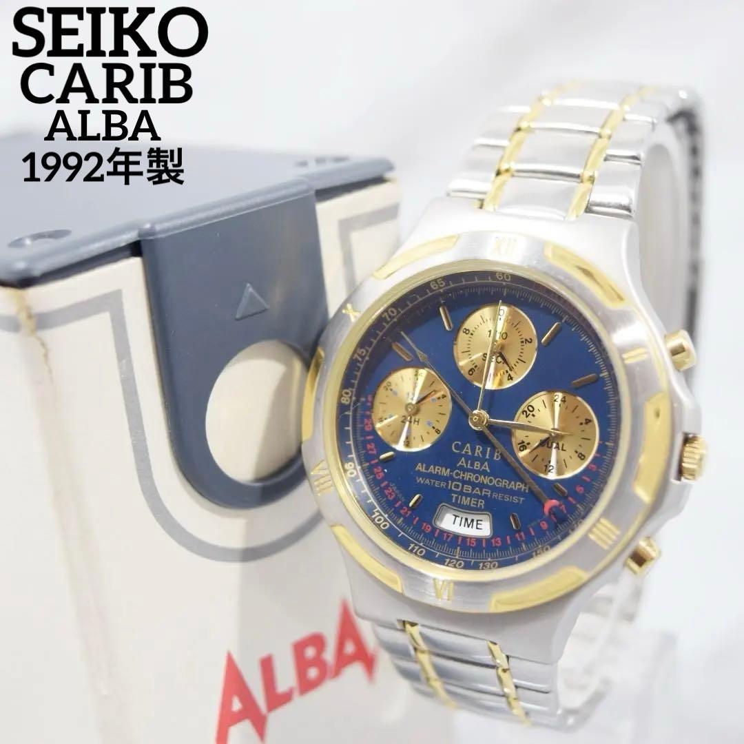 Used Super good condition with box 1992 Seiko Caribe Alba Alarm Chronograph