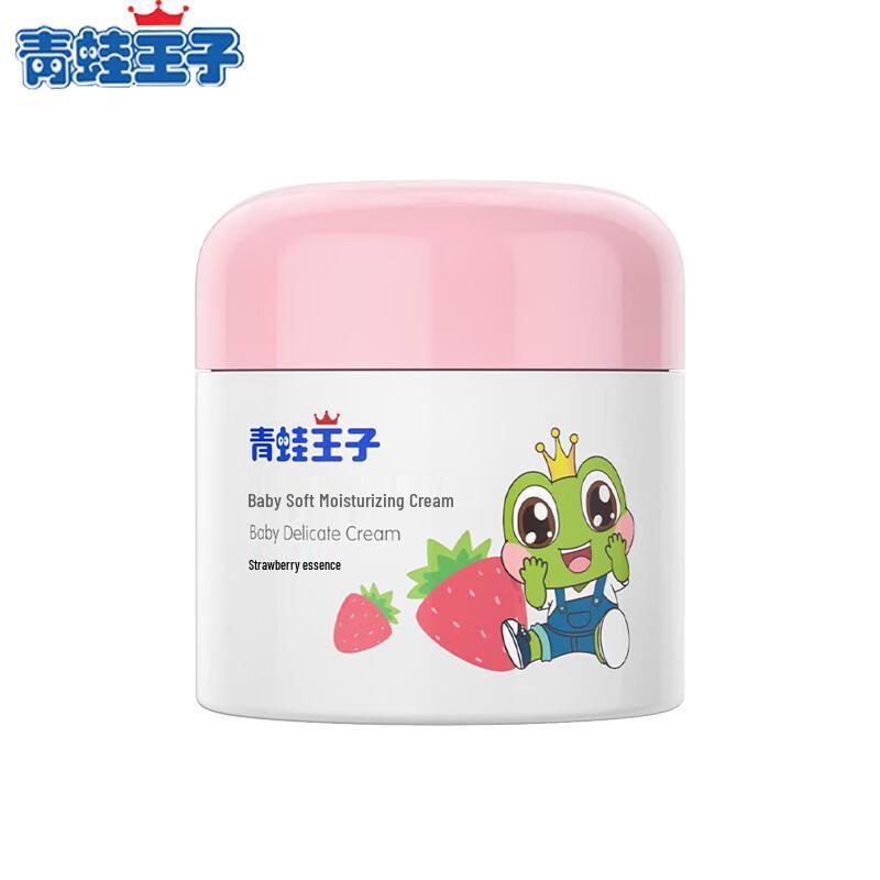 Frog Prince Baby Herbal Wash & Bath with Strawberry Cream Set