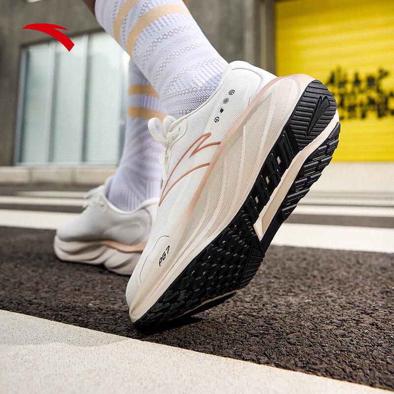 Anta PG7 Travel Step 2.5 Women's Running Shoes