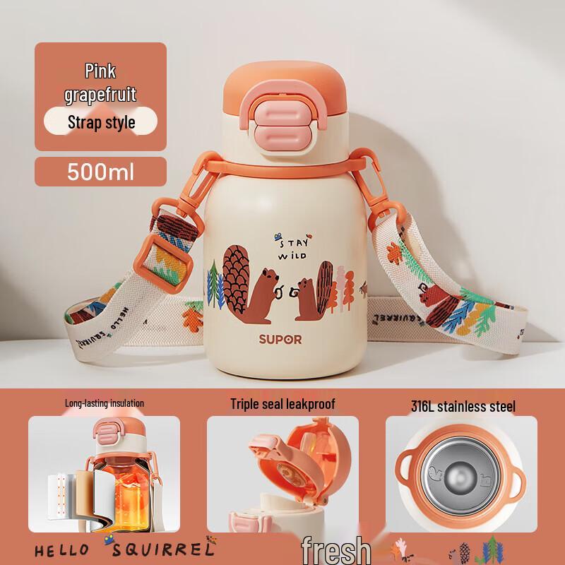 

SUPOR Kids Insulated Straw Cup with Strap