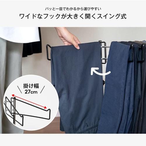 Adjustable Height Slacks Hanger (Swing Type) / Holds 12 Clothes (Brown)