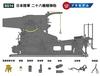 Pit Road 1/72 SG Series Japanese Army 28cm Howitzer with General Nogi and 6 Artillerymen, Plastic Model Kit SG14