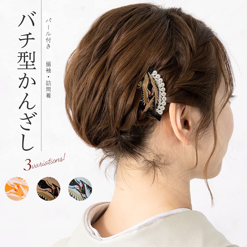 Luxureux Hair Hair Japonský formální akrylový doplněk, doplněk, styl, luxus, nošení, tomesode/typ bubnu/yukata/kimono, (Tsuru Gray)