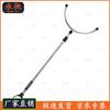 Yongchi Retractable Anti-Riot Steel Fork